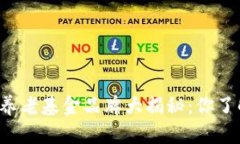 区块链养老基金品牌大揭