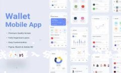 在进行区块链金融的专访