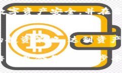    TP钱包：链接区块链游戏