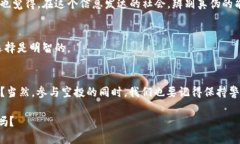   如何通过TP钱包获取空投