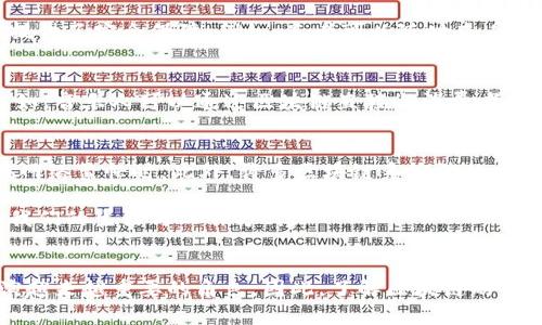   区块链适用场景的特征分析与应用探讨 / 

 guanjianci 区块链, 适用场景, 特征分析, 技术应用 /guanjianci 

引言
区块链技术近年来迅猛发展，已经不仅仅局限于比特币等数字货币，它的适用场景和应用领域逐渐扩展，涵盖了金融、物流、医疗、产权保护等多个行业。那么，区块链适用场景的特征到底有哪些呢？今天，我们就来深入探讨一下这个话题。

区块链技术简介
在讨论区块链的适用场景之前，首先需要了解什么是区块链。区块链是一种去中心化的数据库技术，通过加密算法和共识机制，使得数据能够在多个节点上被安全、透明和不可篡改地存储。这样的特性使得区块链在处理交易、数据共享和信任建立等方面展现出巨大的潜力。

区块链适用场景的特征
那么，区块链适用场景有哪些特征呢？我们可以从以下几个方面来分析：

h41. 去中心化/h4
首先，区块链技术最大的特征之一就是去中心化。在许多传统的应用场景中，数据和权力往往集中在某个中心节点，比如银行、政府或大型企业。而区块链允许所有参与者共享数据和控制权，没有单一的管理者。这一点对于那些需要多方信任和透明度的行业尤其重要。比如，在供应链管理中，所有参与方都能够实时查看交易记录，防止数据篡改和欺诈，你是不是也这么认为？

h42. 不可篡改性/h4
区块链的不可篡改性是指一旦数据被记录在区块链上，就很难被修改或删除。这一特性使得区块链在记录交易和合同方面具有极大的优势。在医疗行业，病历数据一旦上传至区块链，利用者可以确保信息的真实性和完整性，这对于患者的健康管理至关重要。同时，这也可防止医疗欺诈行为的发生。

h43. 透明度与可追溯性/h4
区块链的透明性使得所有参与方都能够查看交易历史，每一笔交易都有完整的时间和参与者记录。这种可追溯性在许多领域都发挥着重要作用。例如，在食品安全领域，消费者可以通过区块链追溯到食材的来源，确保其安全与可靠。这对提升公众信任感有着不可小觑的作用。

h44. 智能合约的使用/h4
区块链还引入了智能合约的概念，它是一种自动执行合约条款的计算机程序。当符合特定条件时，智能合约会自动执行相应操作。这使得许多传统行业的流程可以更加高效和透明。比如，在房产交易中，当买卖双方满足条件时，智能合约会自动完成资产转移，避免了不必要的中介费用和潜在纠纷。

区块链适用场景的具体案例
接下来，我们来看一些具体的区块链应用场景，进一步理解它的特征和优势。

h41. 金融行业/h4
在金融领域，区块链技术的应用正在不断深化。通过去中心化的方式，区块链可以实现更快捷的跨境支付，降低交易成本。同时，其透明性和不可篡改性也能显著提升交易的安全性。例如，一些银行正在探索使用区块链来提升内部结算的效率，并减少资金流动时间。

h42. 供应链管理/h4
区块链在供应链管理中也展现出巨大的潜力。通过实时记录每一环节的交易信息，参与者可以更轻松地追踪物流情况，及时发现问题并采取措施。比如，一家大型零售商可以通过区块链追溯到其商品的具体来源，确保产品的安全，这种透明化的管理方式不仅提升了品牌信任，也为消费者提供了保障。

h43. 医疗行业/h4
在医疗行业，区块链同样具有广泛的应用前景。病历数据、药品库存、患者身份等信息可以通过区块链进行安全存储和共享。这不仅提高了医疗工作的效率，也为患者提供了安全保障。例如，患者可以随时查看自己的病历记录，并授权医护人员访问，这样的做法提高了医疗服务的质量，难道这不是我们所期待的吗？

h44. 版权保护/h4
在数字内容的版权保护方面，区块链提供了创新的解决方案。通过为每一份作品记录唯一的数字指纹，这使得艺术家和创作者能够确保自己的作品得到合法使用。比如，音乐人可以通过区块链直接与消费者连接，销售自己的音乐而无需依赖传统的唱片公司，这样的模式是否更能保护创作者的权益呢？

区块链局限性及未来发展
当然，尽管区块链技术拥有诸多优点，但它也并非万能。当前的区块链网络在扩展性、效率和能耗等方面仍面临挑战。例如，区块链的交易确认速度通常较慢，尤其是在网络繁忙时。此外，许多区块链系统消耗大量能源，这在全球环保议题日益突出的今天，成为一个亟待解决的问题。

未来，随着技术的不断发展，区块链有望与人工智能、物联网等其他新兴技术深度融合，催生新的商业模式与应用场景。我们期待看到更多创新的案例出现，从而改变我们的生活与工作方式。

结语
区块链适用场景的特征从根本上来看，是其去中心化、不可篡改、透明与智能合约等优势的综合体现。随着技术的不断进步与发展，相信区块链将在未来的社会中扮演越来越重要的角色。因此，了解区块链的特征和应用场景，对于我们把握未来发展趋势具有重要意义，你准备好迎接这场革命了吗？