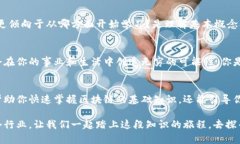   央视区块链入门书籍推荐