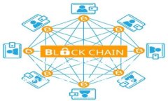   中国区块链热门代币全解