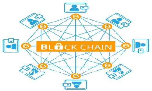   中国区块链热门代币全解：你了解多少？ / 
 guanjianci 区块链, 代币, 中国, 加密货币 /guanjianci 

引言
随着区块链技术的不断发展和普及，越来越多的人开始关注这一新兴领域。特别是在中国，随着政策的逐步开放，区块链行业也开始蓬勃发展。你是不是在思考，究竟有哪些代币是目前比较热门的？本文将深入探讨中国区块链上的一些代币，帮助你更好地理解这一复杂而又充满机遇的市场。

什么是区块链代币？
在了解中国的区块链代币之前，有必要先明白什么是区块链代币。简单来说，代币是一种数字资产，通常在区块链网络上流通。它们可以代表多种形式的资产，如货币、股权、甚至是某种特定的权益。你可能在想，为何代币如此重要？因为它们不仅可以用于交易，还可以参与各种区块链协议和应用。相较于传统金融产品，代币为用户提供了更为灵活和开放的选择。

中国区块链市场的现状
随着中央政府对区块链技术的支持，中国的区块链市场正在迅速发展。尽管经历了多次波动和调整，但从长远来看，中国依然是全球区块链技术和产业发展最为活跃的国家之一。很多初创公司正在积极探索各种利用区块链技术的商业应用，而代币则是这些应用的重要组成部分。

主要代币介绍
在中国市场，出现了许多代币，以下是一些较为知名的代币：

h41. NEO/h4
NEO被称为“中国的以太坊”，它是一种旨在构建智能经济的区块链平台。NEO代币（NEO）既可以作为平台的通证，也代表了在该网络上的数字资产。NEO的独特之处在于它的“双代币”系统：除了NEO，还有GAS，后者用于支付网络交易费用。你是不是也觉得这样的设计非常巧妙？

h42. VeChain/h4
VeChain是一种专注于供应链管理和企业应用的区块链平台。通过其代币VET，VeChain实现了数据的透明化和可追溯性，使企业在管理和运营中更加高效。尤其是在食品安全和奢侈品溯源方面，VeChain显示出了巨大的潜力。你对这类实用型代币的前景怎么看？

h43. EOS/h4
EOS是一个能够支持去中心化应用的区块链平台，以其高吞吐量和低延迟著称。它的代币EOS用于网络投票和资源的获取。EOS的目标是为开发者提供一个方便、高效的环境，以推动区块链应用的发展。我们有没有想过，未来的应用将会改变我们的生活方式？

h44. QTUM/h4
QTUM是一个结合了比特币和以太坊优势的智能合约平台。它的代币QTUM被广泛应用于各种去中心化应用中。QTUM采用了独特的账户模型，使得在区块链上进行操作更加安全和灵活。你是否也认为，这种兼容性让区块链技术更加易于普及？

代币的投资前景
投资区块链代币需要高度关注市场动态和各种相关因素。虽然许多代币表现出不错的增值潜力，但市场的波动性也让投资风险大幅增加。开发者和投资者需要对技术和市场趋势有深入的理解，才能在这个快速变化的环境中做出明智的决策。

如何选择合适的代币进行投资？
在选择代币时，有几个关键因素需要考虑：
ol
    li项目团队：了解团队的背景和经验，才能对项目的可持续性做出判断。/li
    li技术实力：代币背后的技术是否成熟、稳定，是影响其价值的重要因素。/li
    li市场需求：研究该代币所解决的问题和需求，才能更好地判断其前景。/li
    li政策风险：尤其在中国，相关政策的变化可能会对代币的交易和使用产生重大影响。/li
/ol
你是否考虑过这些因素？在理性分析后再做决策，或许能帮助你在这个复杂的市场中立于不败之地。

区块链的未来展望
未来，区块链技术和代币将会在各个行业产生深远的影响。随着技术的完善和政策的逐渐放开，预计会有更多的应用场景和商业模型涌现。我们是否能想象一下，未来的世界会因为这些技术而发生怎样的变化呢？

结论
总的来说，中国的区块链代币市场仍在快速发展中。在这个不断变化的领域，投资者需要时刻关注市场动态，保持学习的心态。无论是NEO、VeChain还是EOS、QTUM，它们都在为我们展示区块链的广阔前景。我们有没有必要去认真思考，这些新兴技术如何影响我们的未来？通过不断学习和探索，我们也许能找到这个问题的答案。

希望这篇文章能够帮助你更加深入地理解中国区块链代币市场，开启你在加密货币世界的探索旅程！