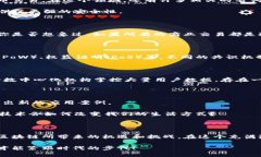 区块链名词的多样性：解