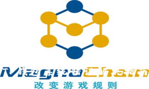TP钱包系统错误解决指南