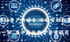 是的，DOT（Polkadot）可以与