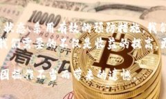   解决TP钱包提币后币种不