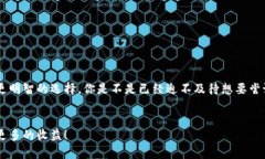   区块链预售网站全面解析