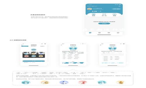   TokenPocket：数字资产管理与区块链生态的便捷工具 / 
 guanjianci TokenPocket, 数字钱包, 区块链, 加密货币 /guanjianci 

引言
在数字资产蓬勃发展的今天，管理和交易这些资产的工具变得越来越重要。尤其是随着区块链技术的普及，越来越多的人开始关注怎样使用各种数字钱包来方便、安全地管理他们的资产。TokenPocket作为一款集钱包、交易、浏览器和DApp平台于一体的数字资产管理工具，近年来受到了越来越多用户的青睐。那么，TokenPocket具体是干嘛用的呢？今天，我们一起来探讨一下这款工具的特点和使用场景。

TokenPocket的基本功能
TokenPocket的设计初衷是为了提供一个安全、便捷的数字资产管理平台。其主要功能包括：
ul
  listrong数字钱包/strong：TokenPocket支持多种主流公链，如Ethereum、Bitcoin、TRON等，可以安全存储和管理用户的加密货币。/li
  listrongDApp浏览器/strong：用户可以通过TokenPocket直接访问多种去中心化应用（DApp），如去中心化交易所、NFT市场等，从而拓展其数字资产的利用场景。/li
  listrong交易功能/strong：用户可以通过TokenPocket进行快速的数字资产交易和转账，再也不需要繁琐的操作。/li
  listrong多链支持/strong：TokenPocket支持多个区块链的资产管理，使得用户可以在不同的生态系统中自由切换。/li
/ul

使用TokenPocket的优势
那么，TokenPocket与其他数字钱包相比，究竟有哪些优势呢？
首先是a href=
