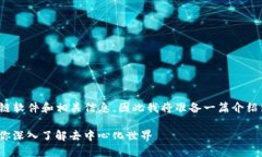 原设定: 用户似乎希望了解