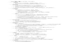 区块链的形态特征分析：