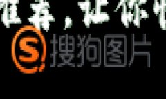 区块链常用的网站推荐，