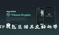    TP钱包转账收款全教程：