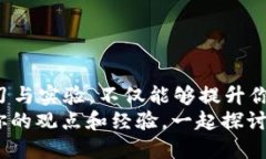   TP钱包如何添加测试币：