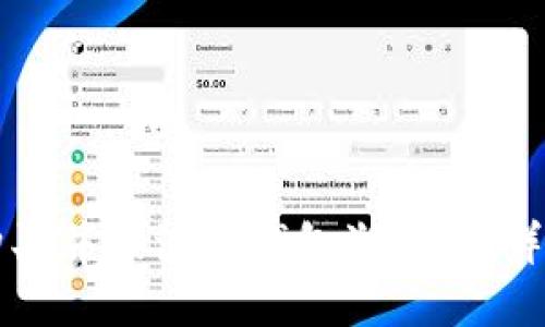 如何购买并激活TP钱包激活码：详细指南