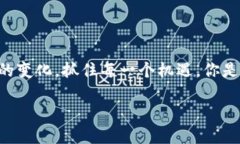 最新国内区块链政策详解