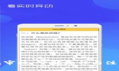 TP钱包审核：了解流程与注