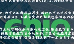   波场钱包USDT转账到TP的详