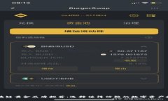 区块链黄金品牌推荐：选