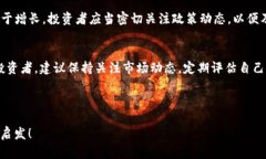    TP钱包降价原因分析与未