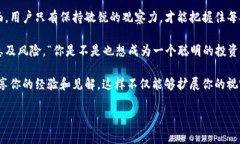 在数字货币的世界中，许