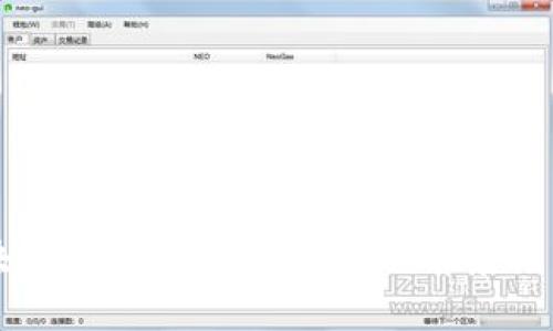 区块链在商品领域的应用前景与发展