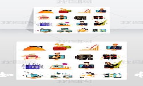 在TP钱包上如何购买数字货币的终极指南