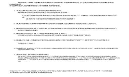 在TP钱包上如何购买数字货币的终极指南