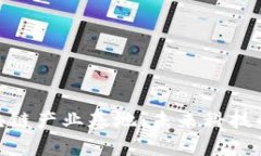 探索厦门区块链产业基地