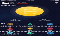   区块链项目奖项大全：揭