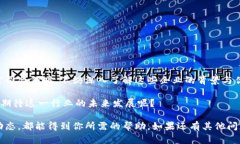 陕西区块链备案公司全攻