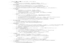 区块链：技术背后的简单