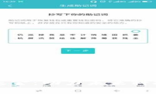 广州区块链基金：助力未来科技的创新企业