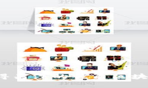 2023年值得关注的优质区块链项目盘点