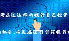   区块链骗局解决方案：如