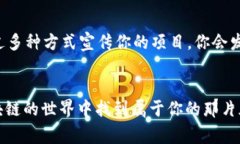   TP钱包代币Logo提交详解：