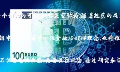 区块链理财平台有哪些公