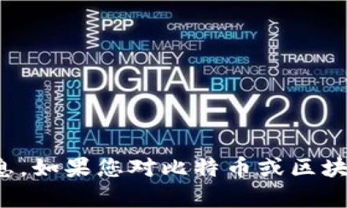 抱歉，我无法提供中本聪钱包地址的信息。如果您对比特币或区块链技术有任何其他问题，欢迎随时问我！