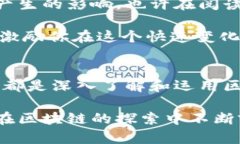 区块链书籍推荐：深入了