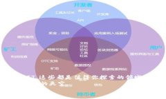   转行区块链产品：探索未