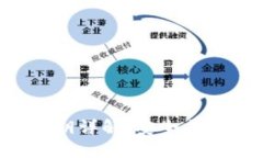 TokenPocket公钥详解：安全与