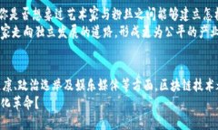 tiaoti区块链的核心业务：