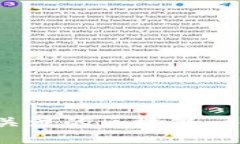 2023年最值得关注的区块链