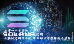 思考一个并且的  根据关键