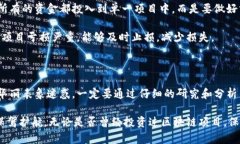   揭露伪区块链项目骗局：