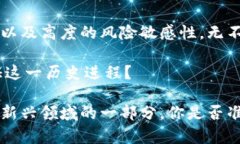   区块链知识群体的五大显