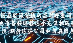     2023年值得关注的能量区