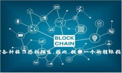 思考用户的搜索习惯在当