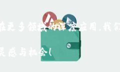 华为区块链服务平台有哪